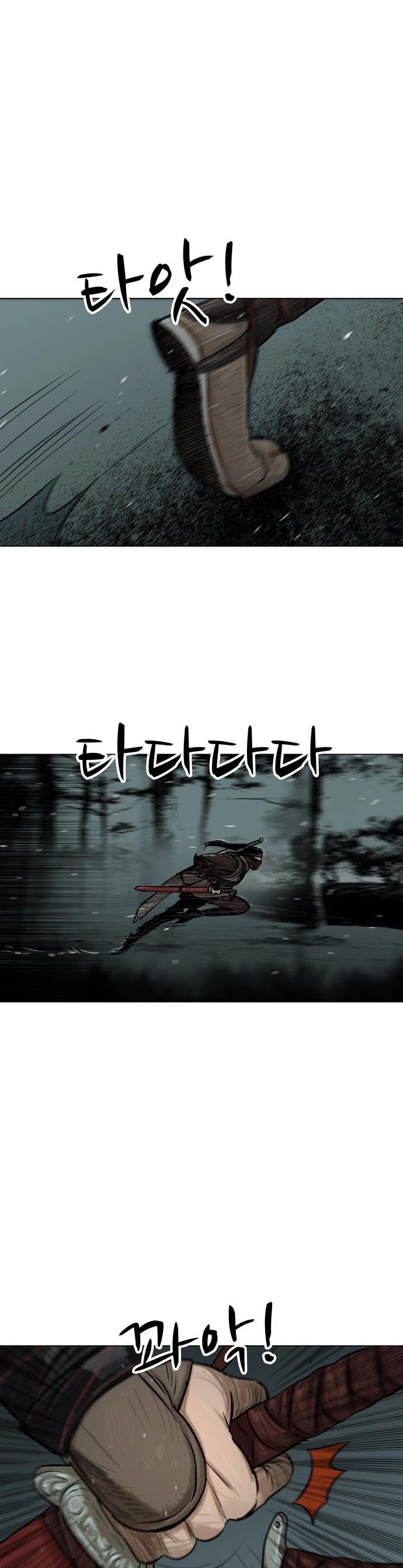 Escort Warrior chapter 1 page 4