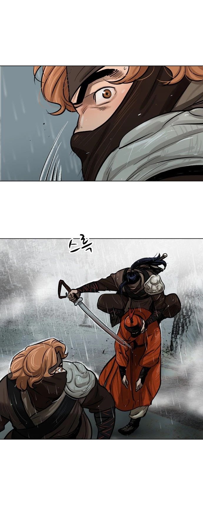 Escort Warrior chapter 1 page 7