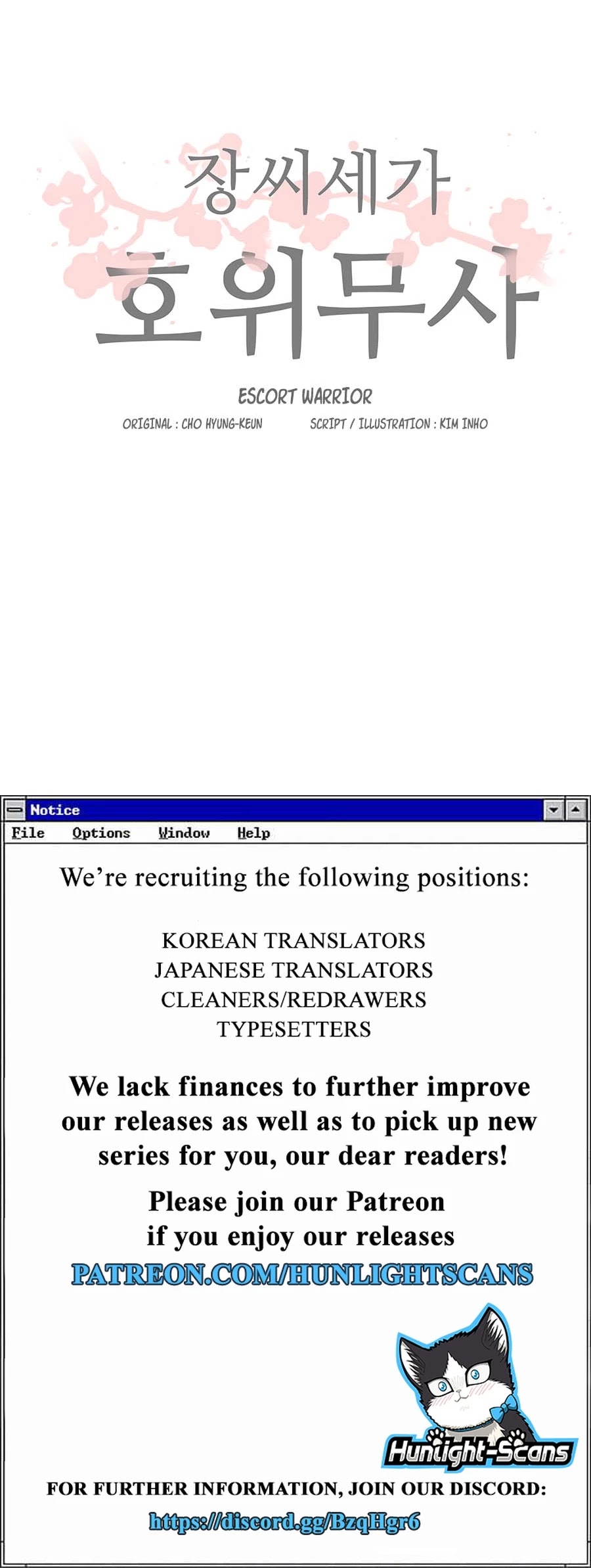 Escort Warrior chapter 10 page 27