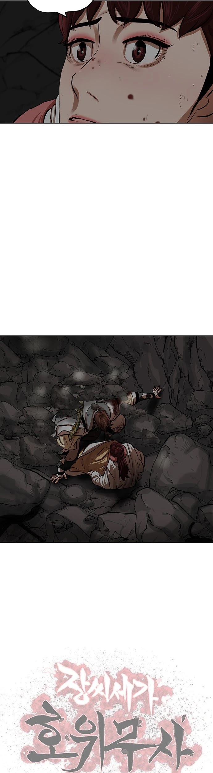 Escort Warrior chapter 100 page 34