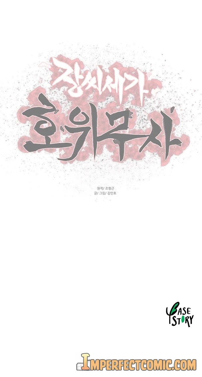 Escort Warrior chapter 101 page 33