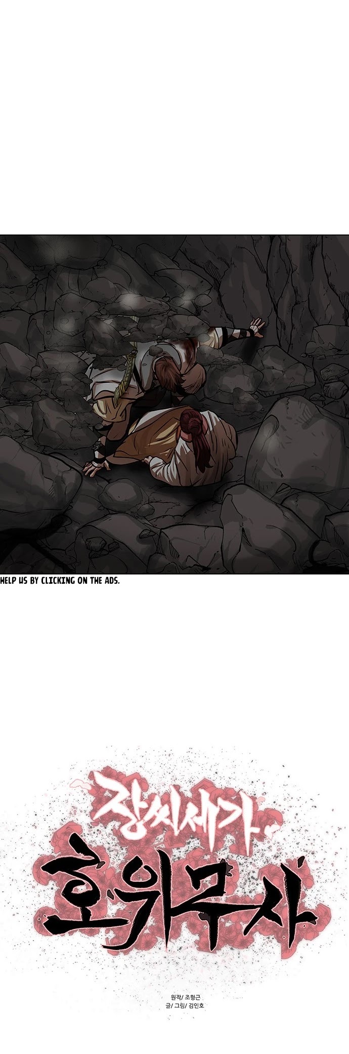 Escort Warrior chapter 101 page 4