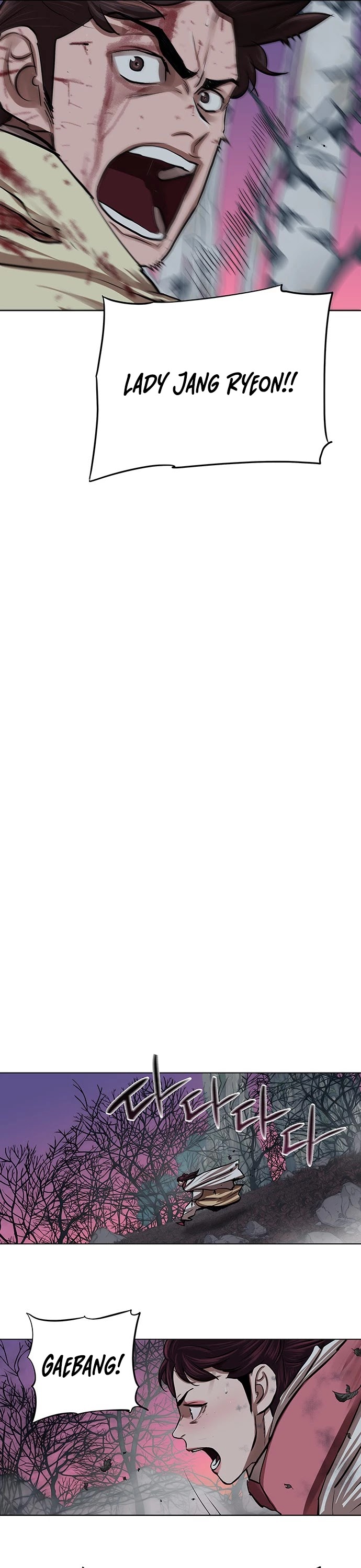 Escort Warrior chapter 102 page 25