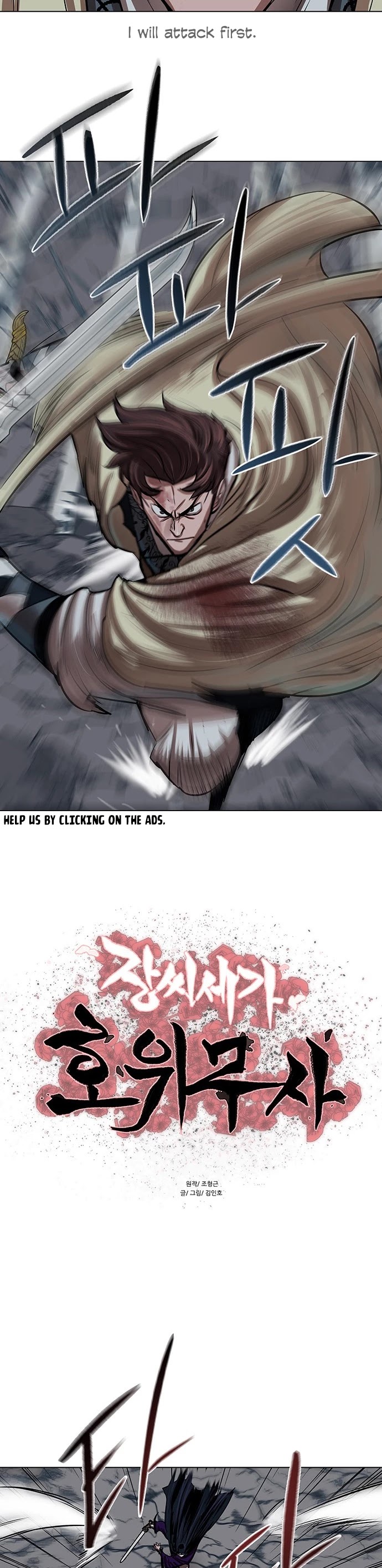 Escort Warrior chapter 102 page 3