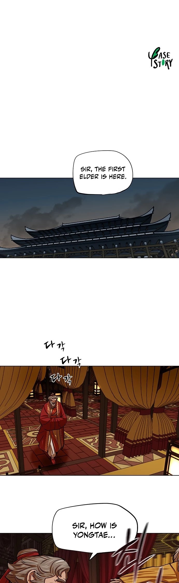 Escort Warrior chapter 102 page 35