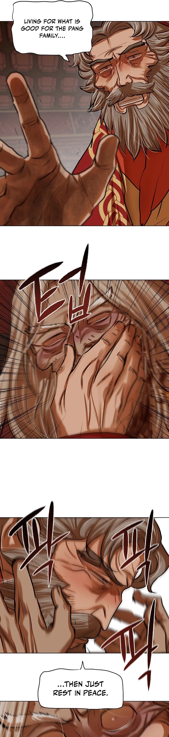 Escort Warrior chapter 103 page 22