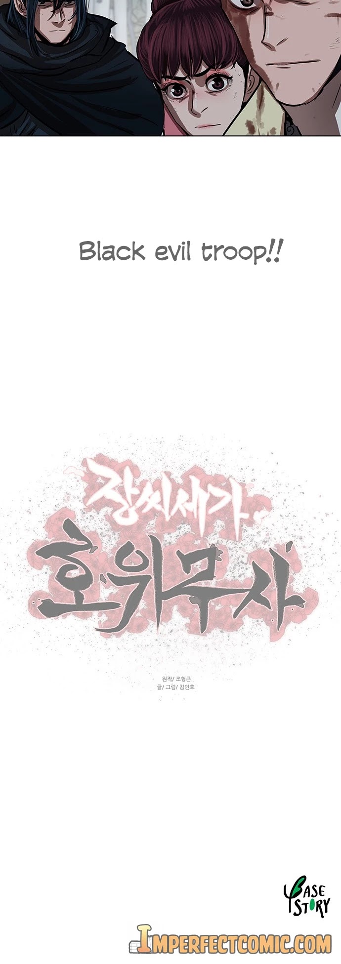 Escort Warrior chapter 104 page 36