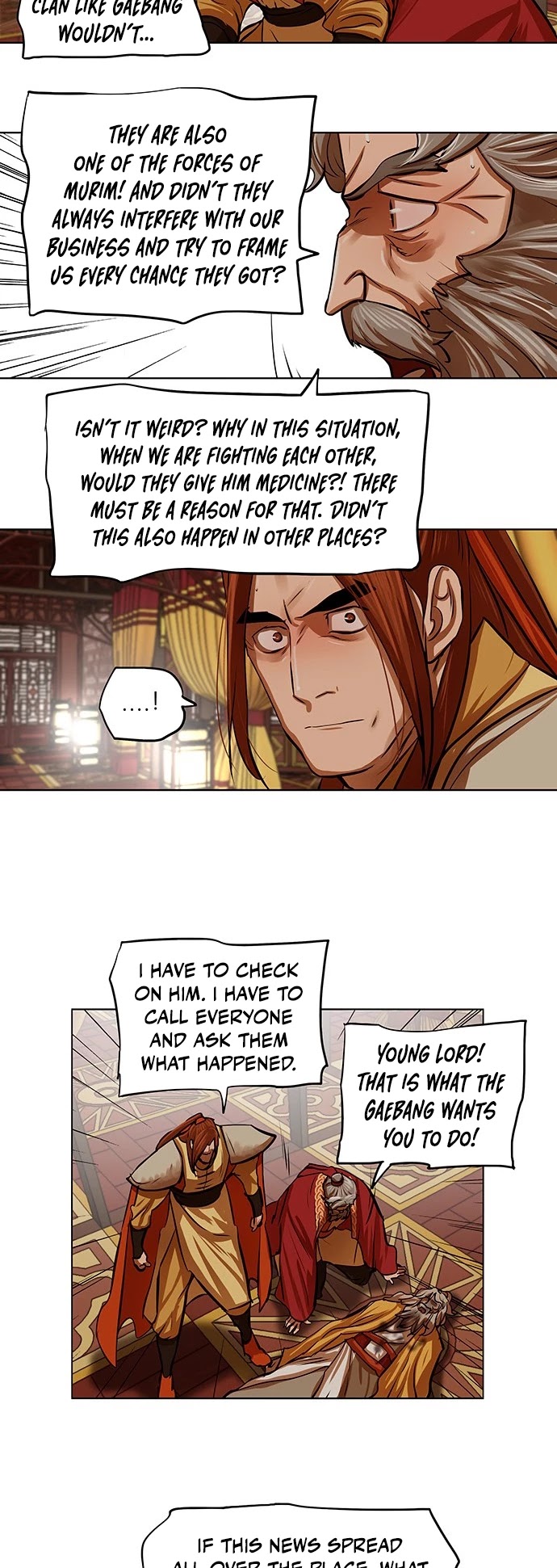 Escort Warrior chapter 104 page 8