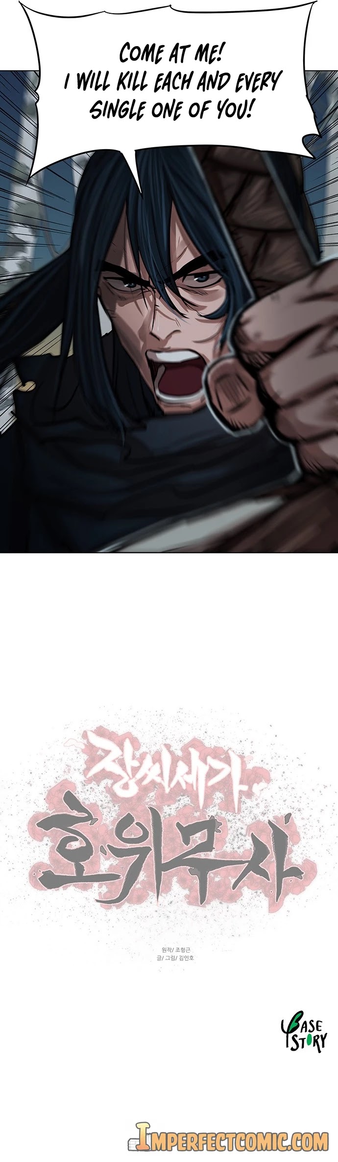 Escort Warrior chapter 105 page 37