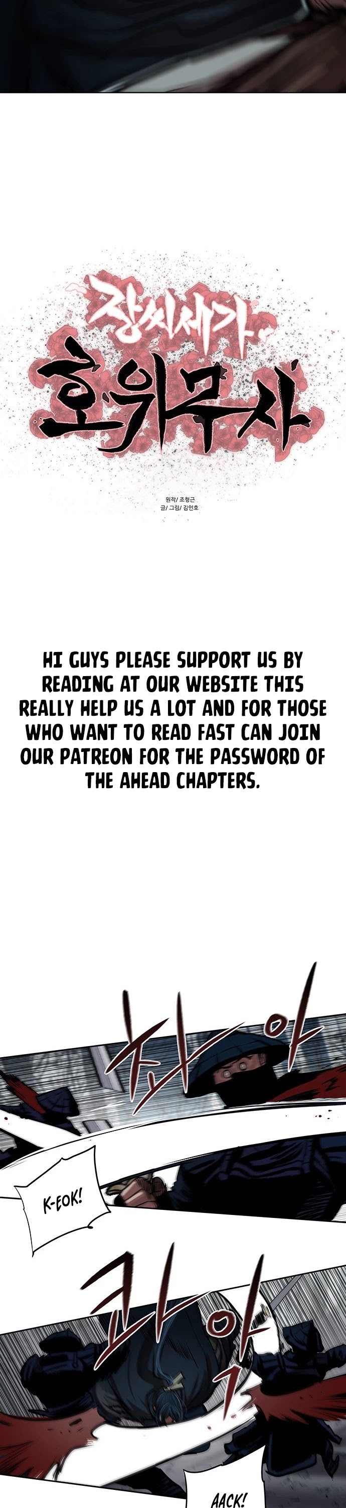 Escort Warrior chapter 106 page 3