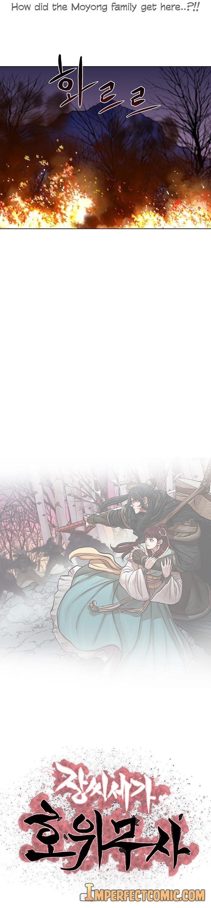 Escort Warrior chapter 108 page 28