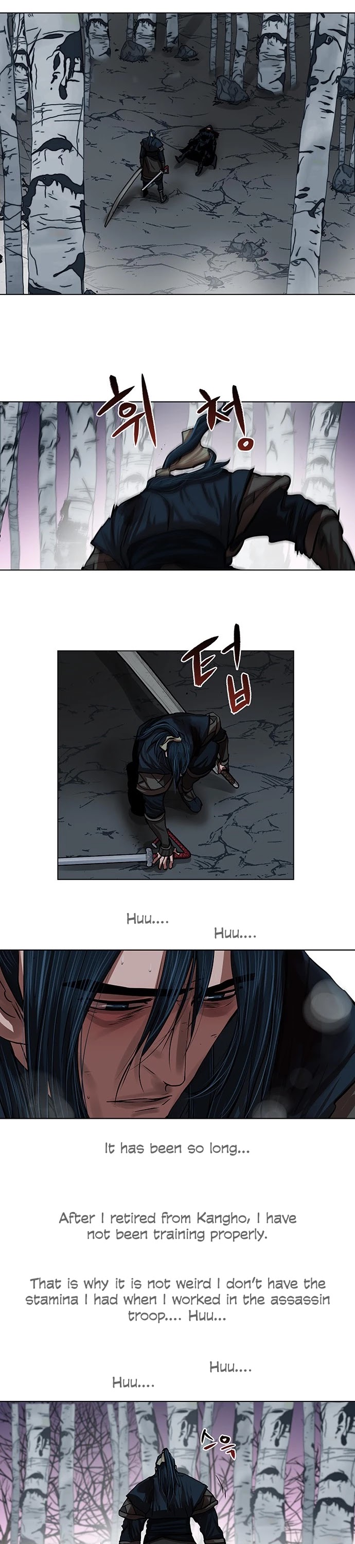 Escort Warrior chapter 108 page 7