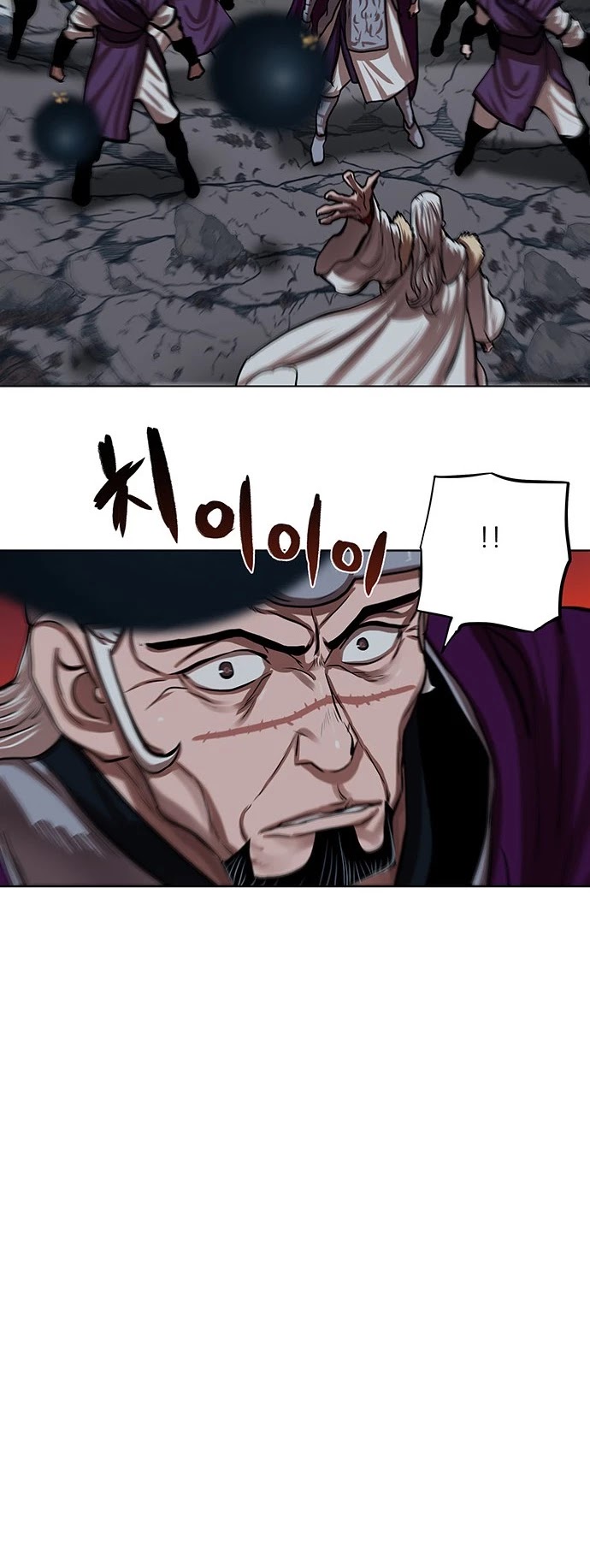 Escort Warrior chapter 109 page 16