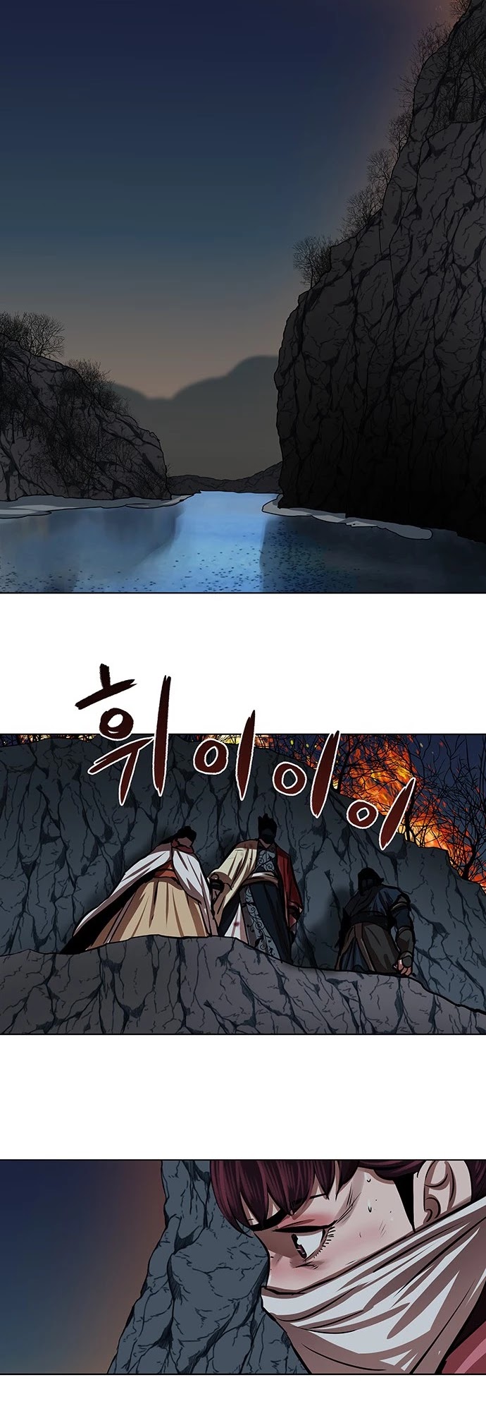 Escort Warrior chapter 109 page 28