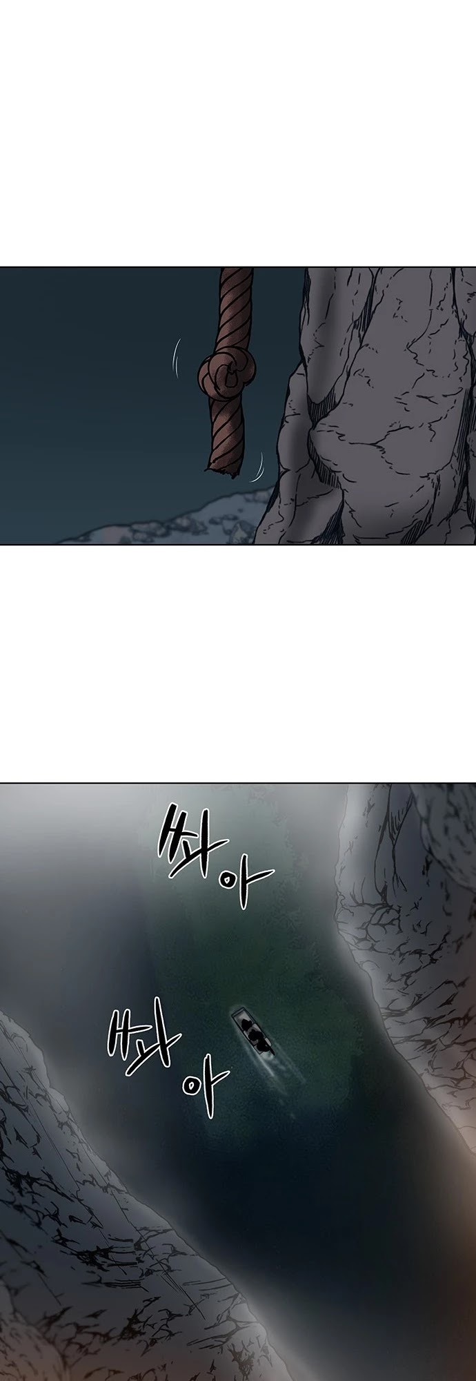 Escort Warrior chapter 109 page 32