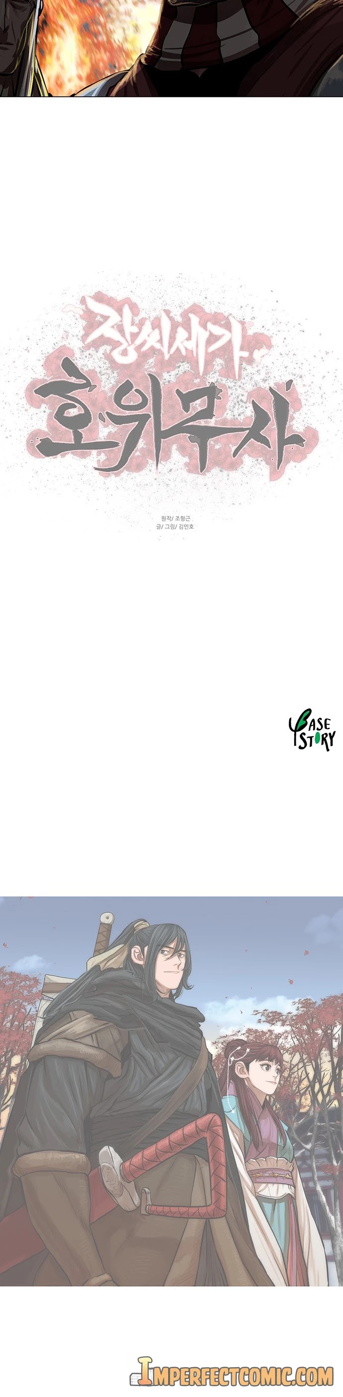 Escort Warrior chapter 109 page 35