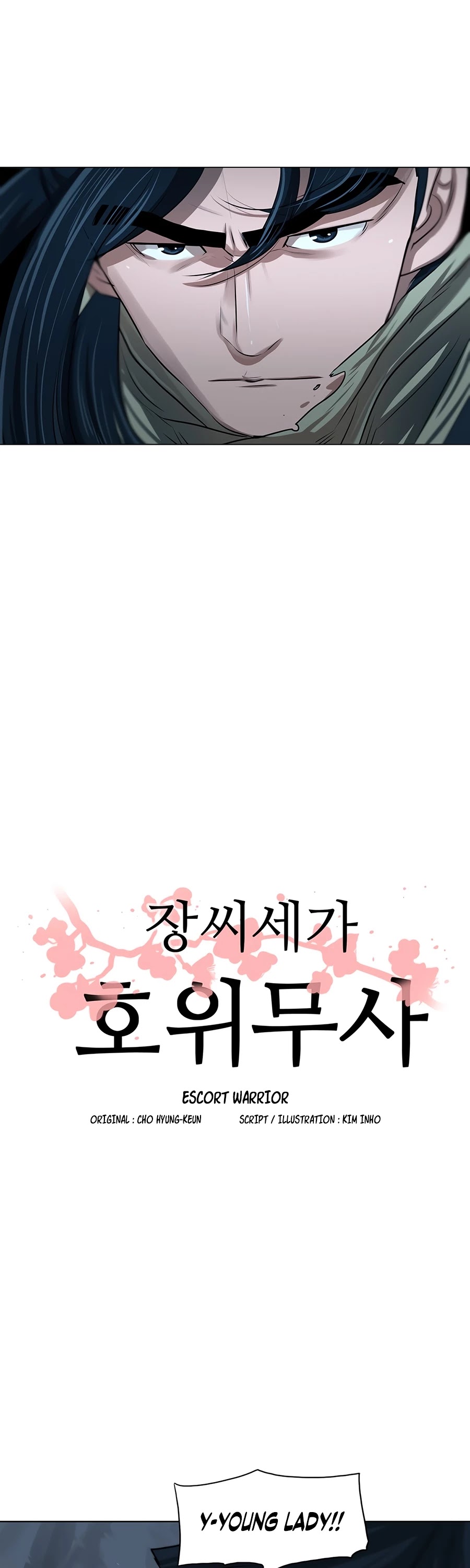 Escort Warrior chapter 11 page 6
