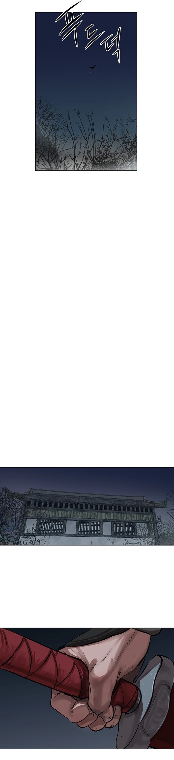 Escort Warrior chapter 110 page 30