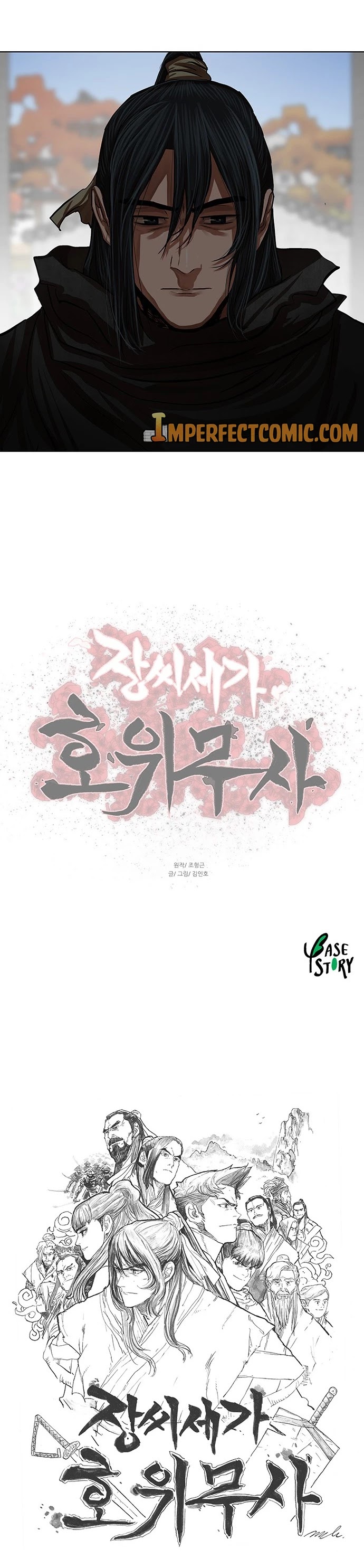 Escort Warrior chapter 111 page 28