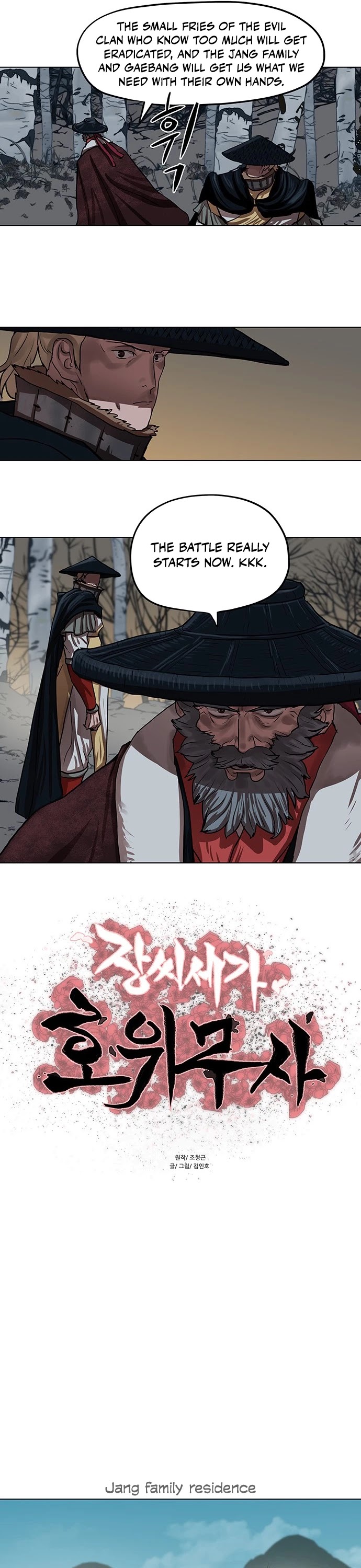 Escort Warrior chapter 111 page 6