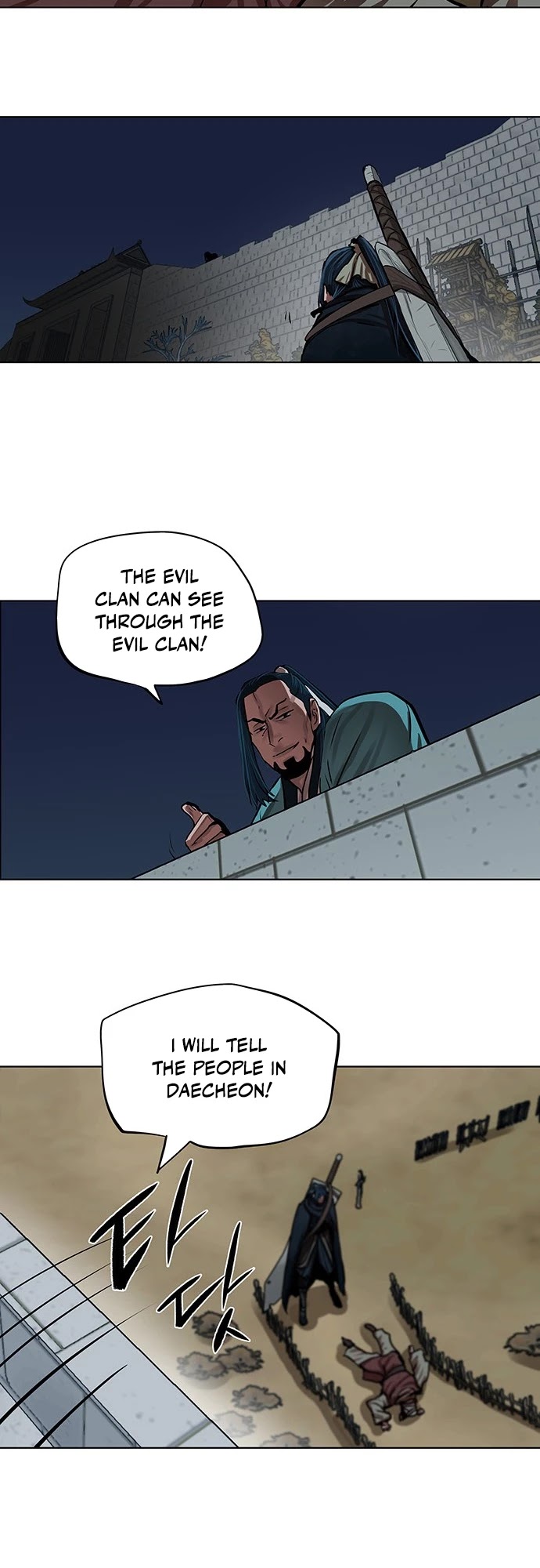 Escort Warrior chapter 113 page 17