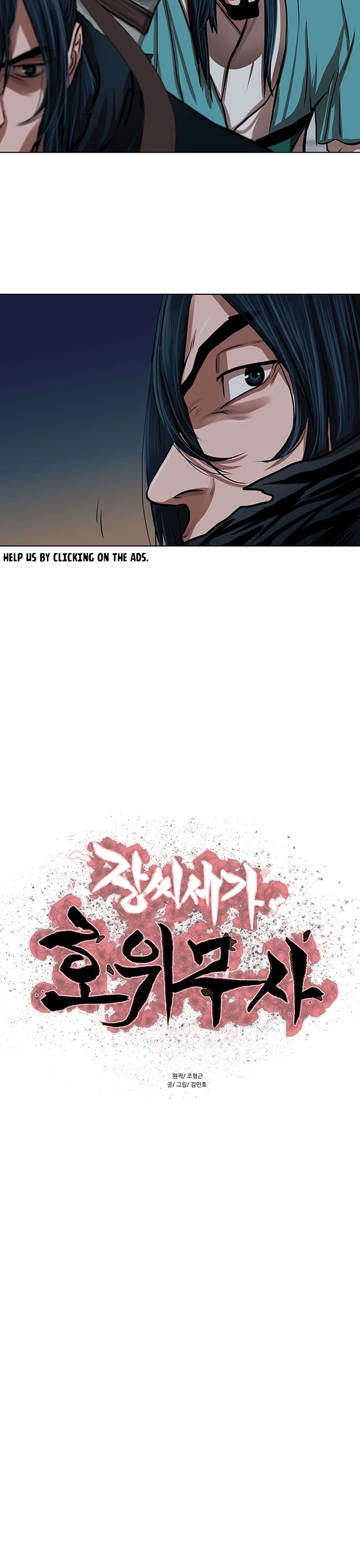 Escort Warrior chapter 113 page 4