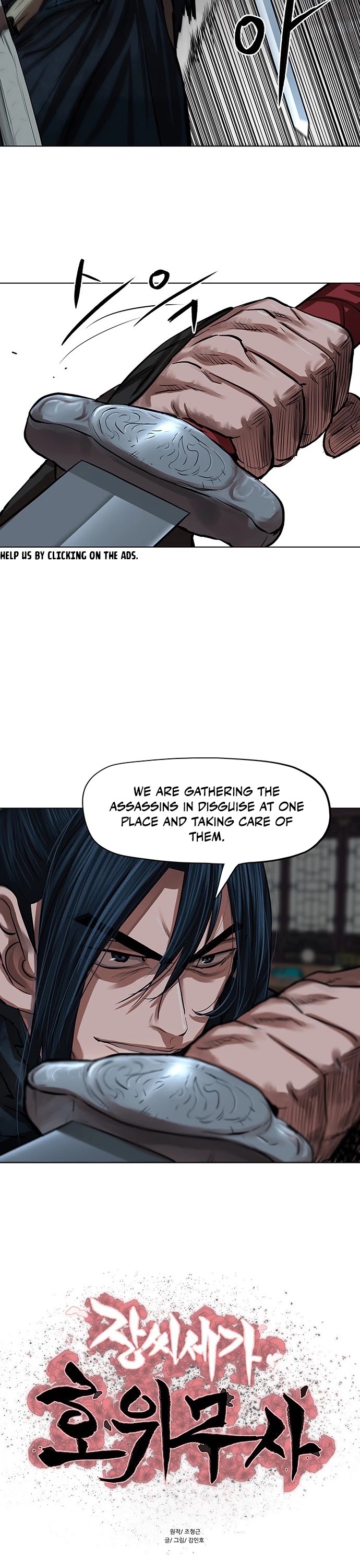 Escort Warrior chapter 114 page 3