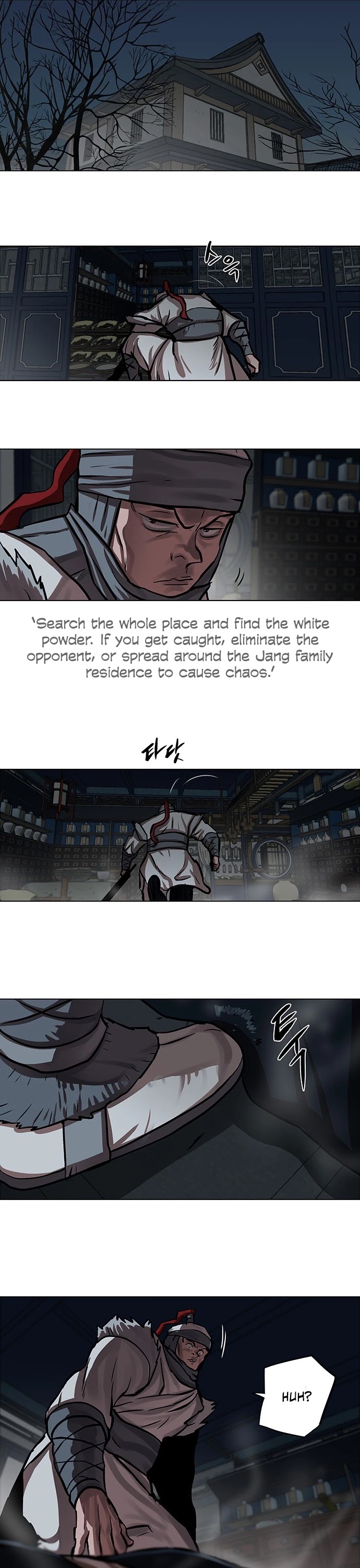 Escort Warrior chapter 115 page 21