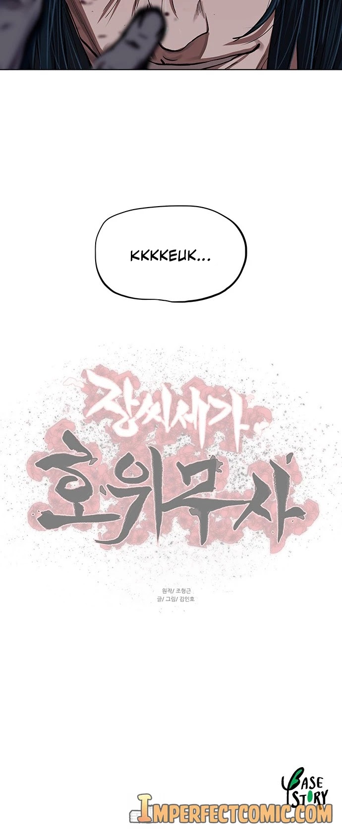 Escort Warrior chapter 115 page 34