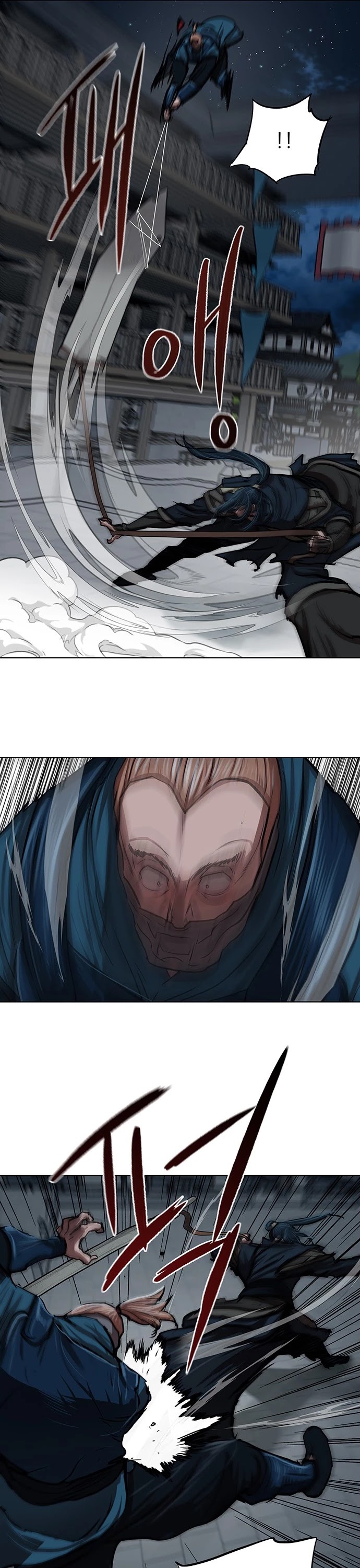 Escort Warrior chapter 116 page 17