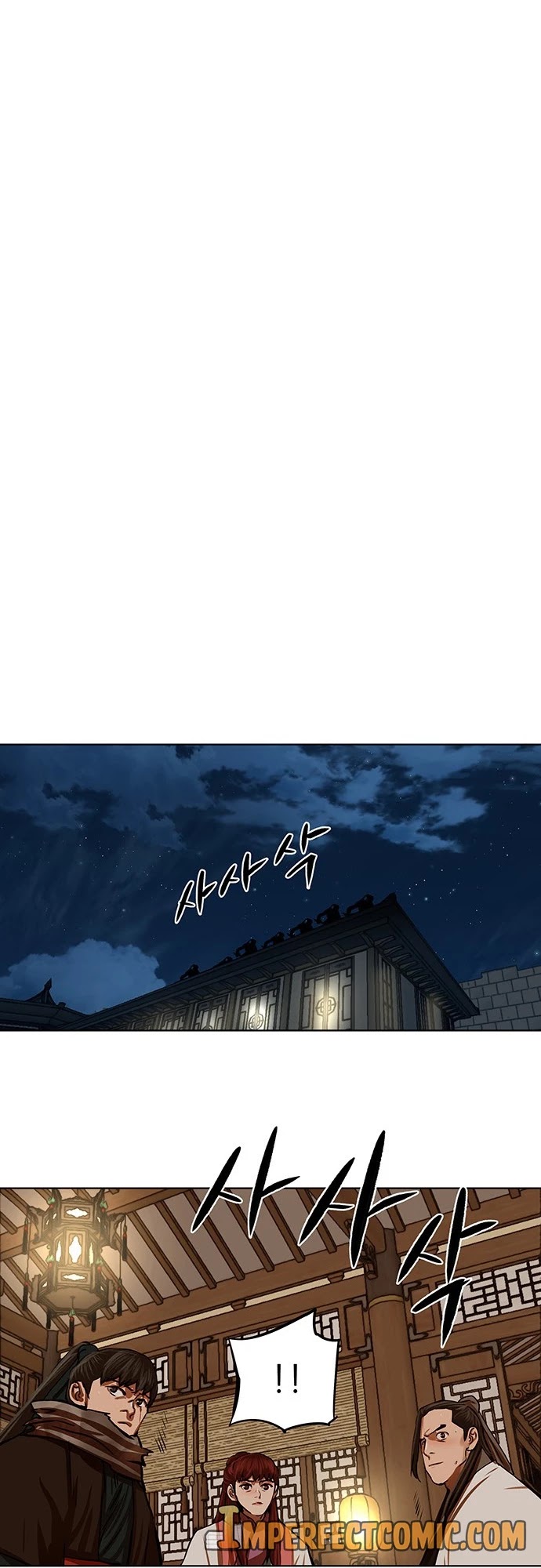 Escort Warrior chapter 116 page 28