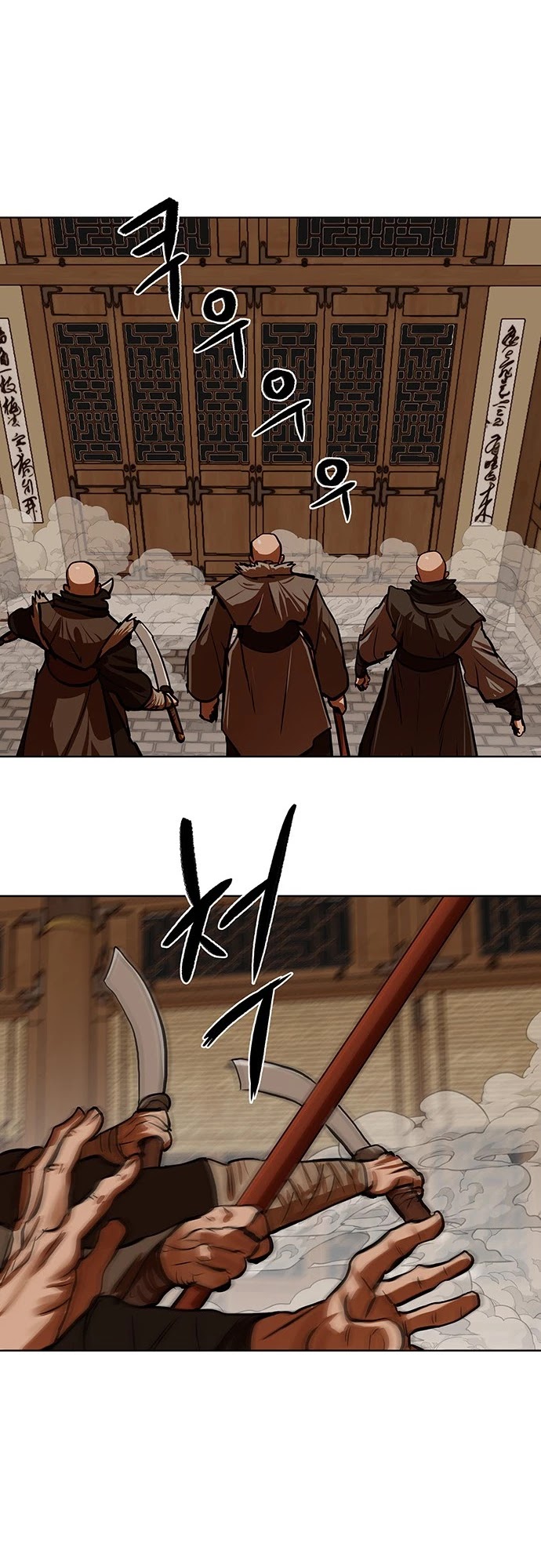 Escort Warrior chapter 116 page 31