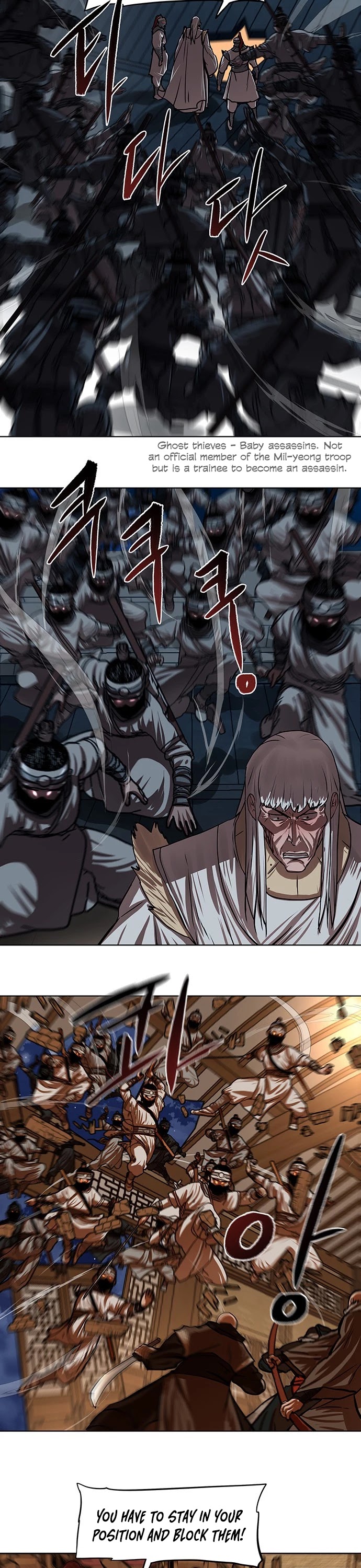Escort Warrior chapter 117 page 15