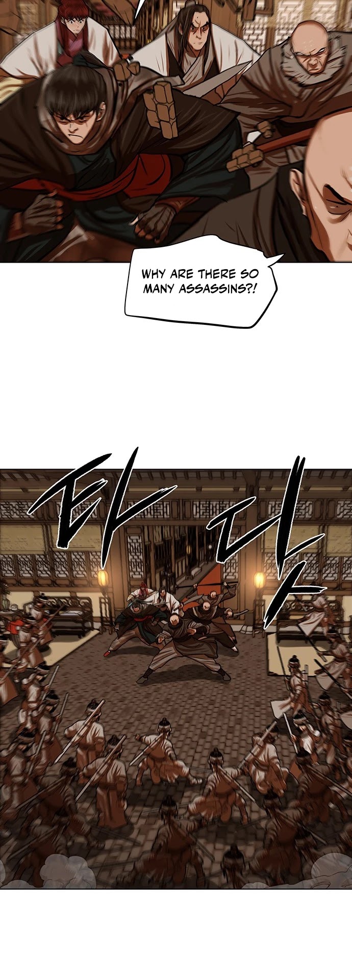 Escort Warrior chapter 117 page 16