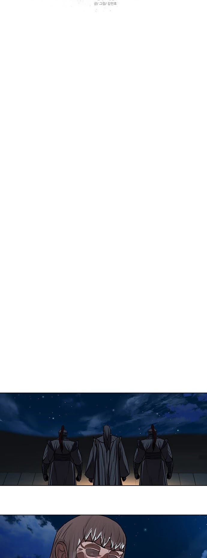 Escort Warrior chapter 117 page 28