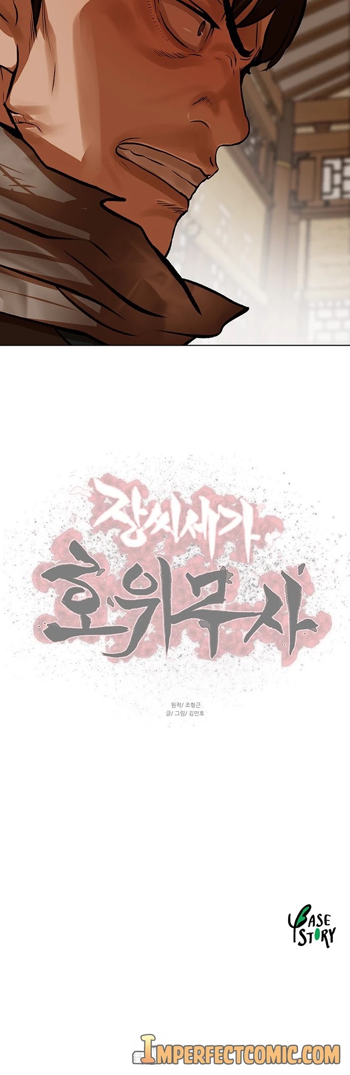 Escort Warrior chapter 117 page 35