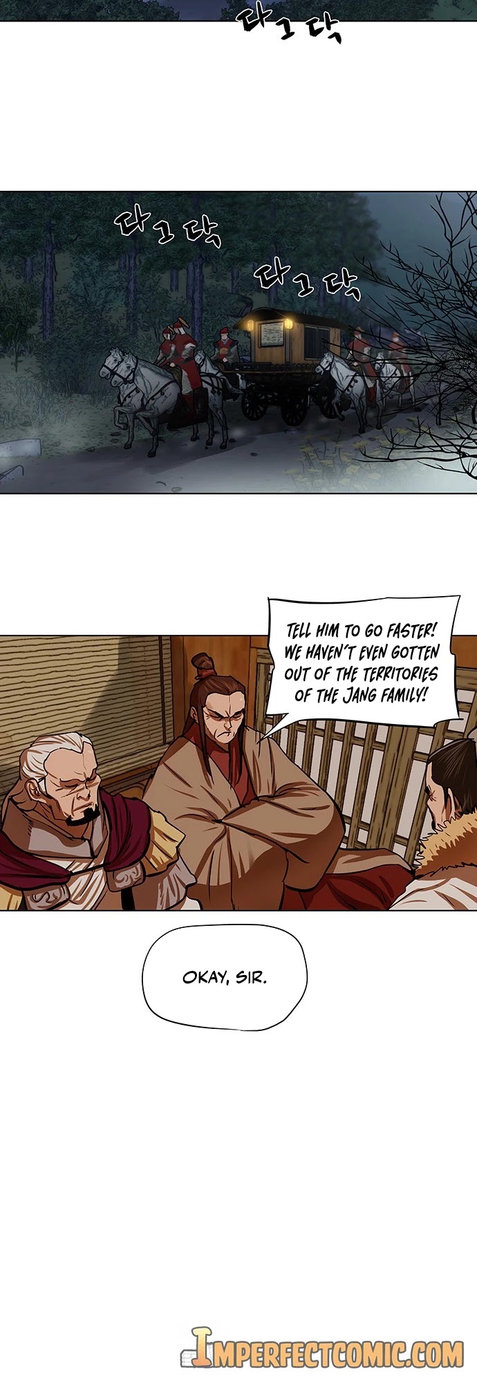 Escort Warrior chapter 118 page 5