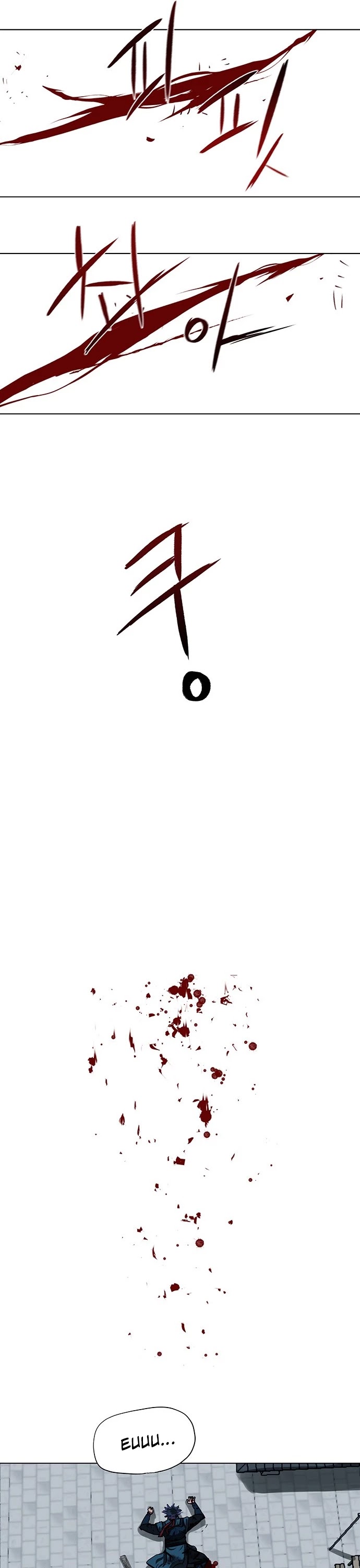 Escort Warrior chapter 119 page 14