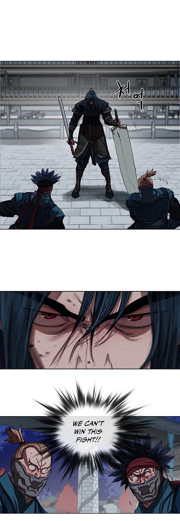 Escort Warrior chapter 119 page 4