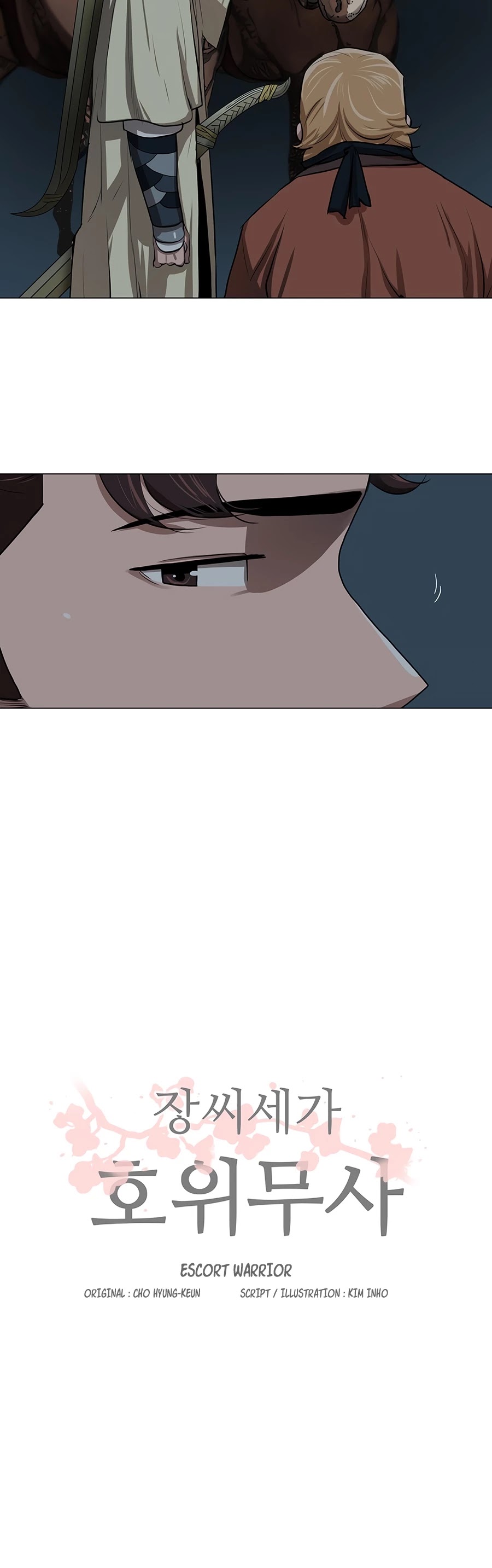 Escort Warrior chapter 12 page 31