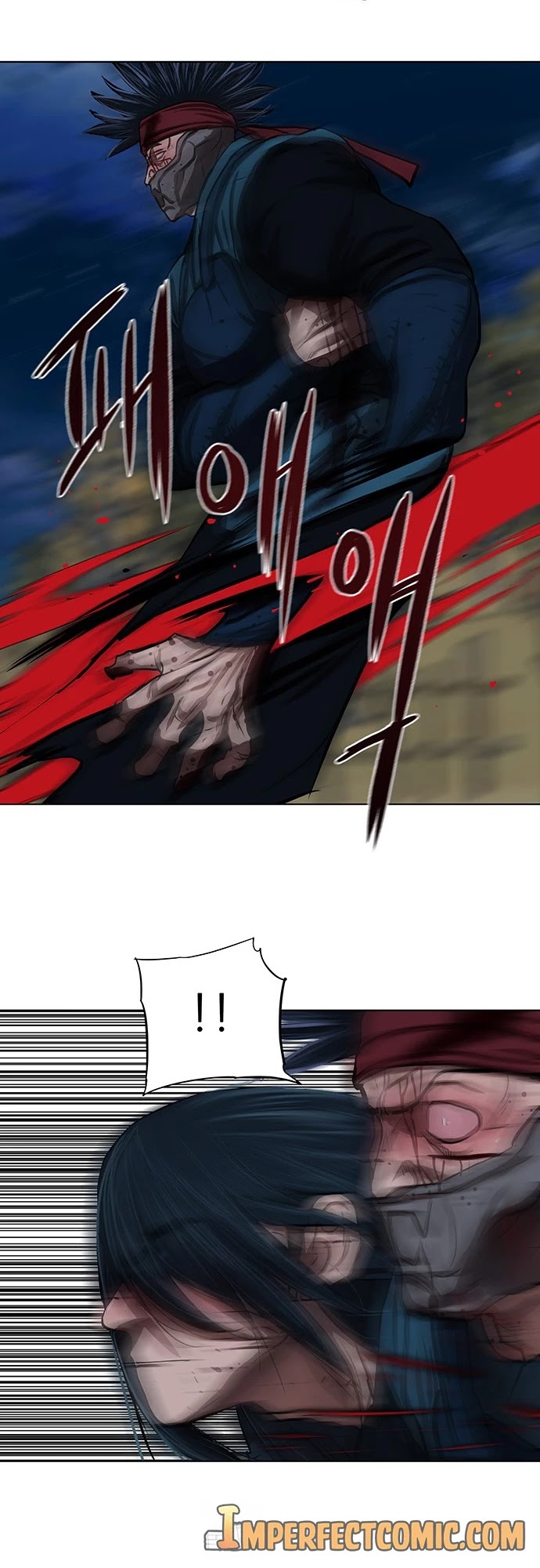 Escort Warrior chapter 120 page 17