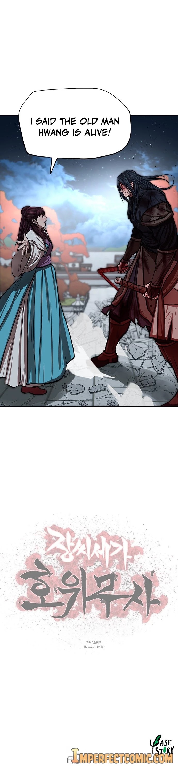 Escort Warrior chapter 121 page 37