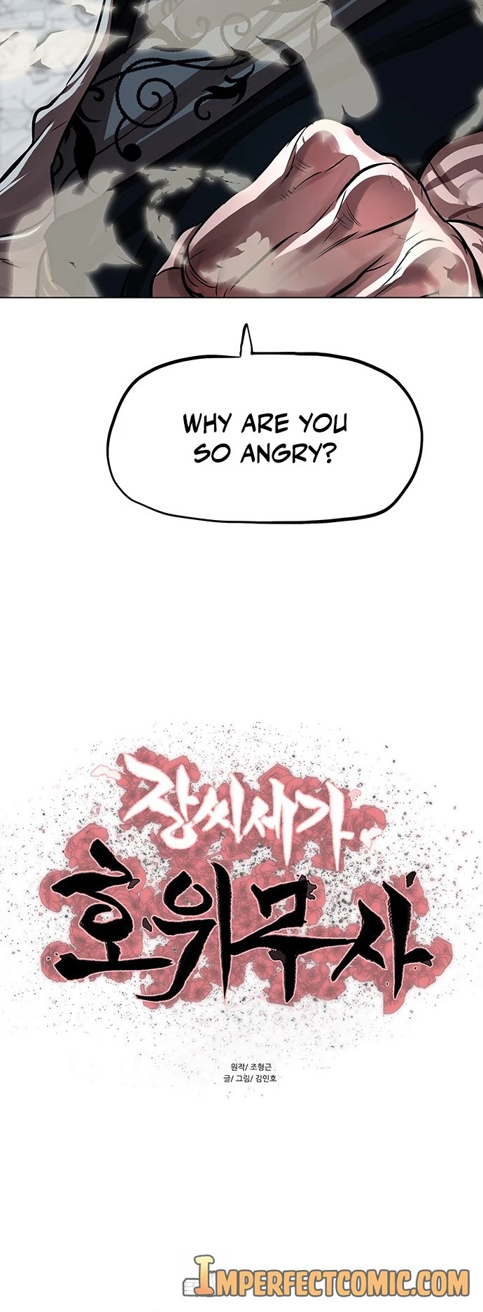 Escort Warrior chapter 121 page 5