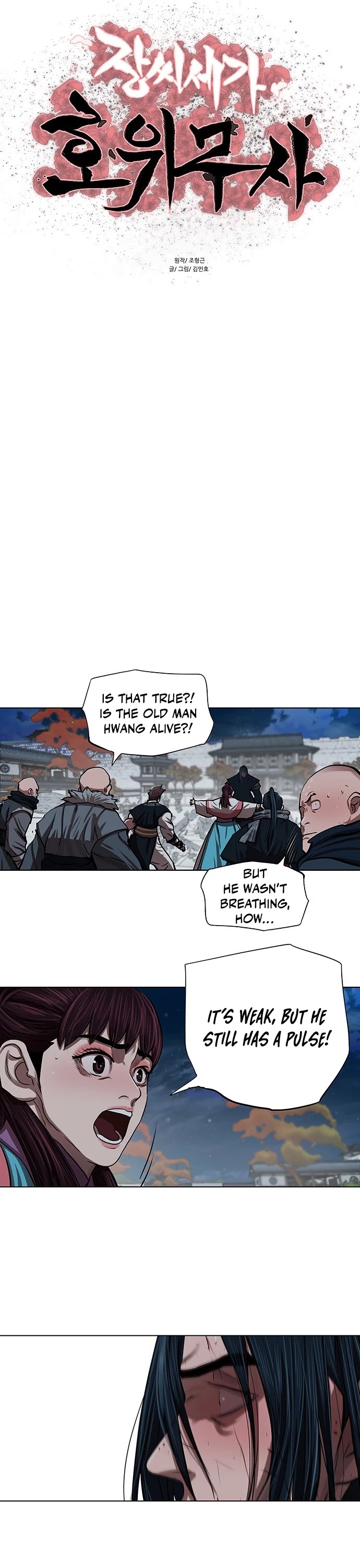 Escort Warrior chapter 122 page 6