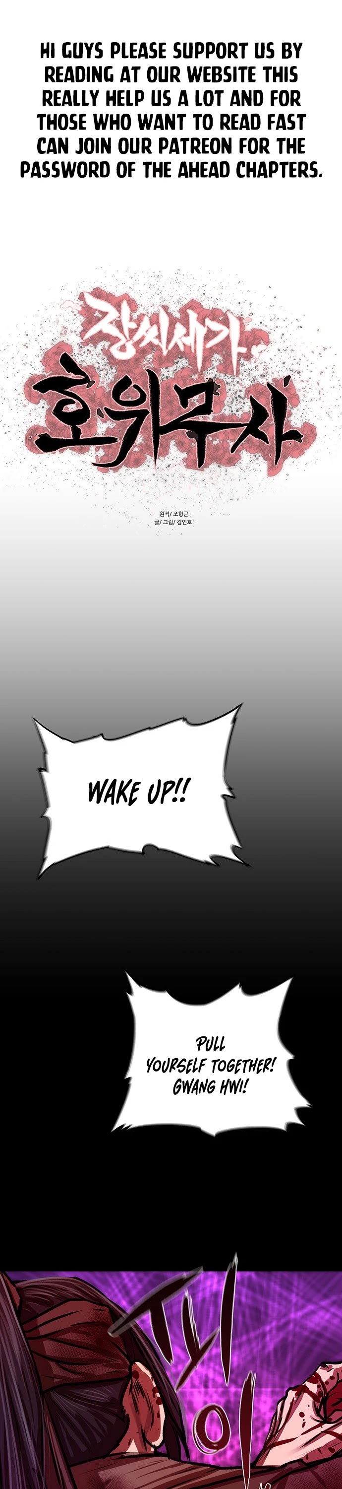 Escort Warrior chapter 123 page 2