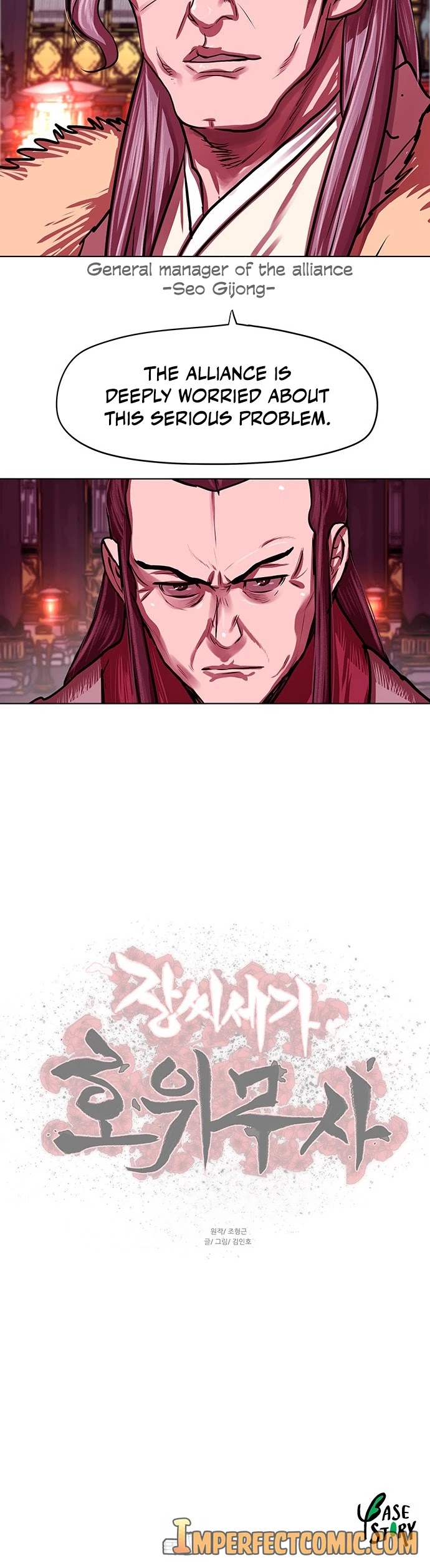 Escort Warrior chapter 123 page 31