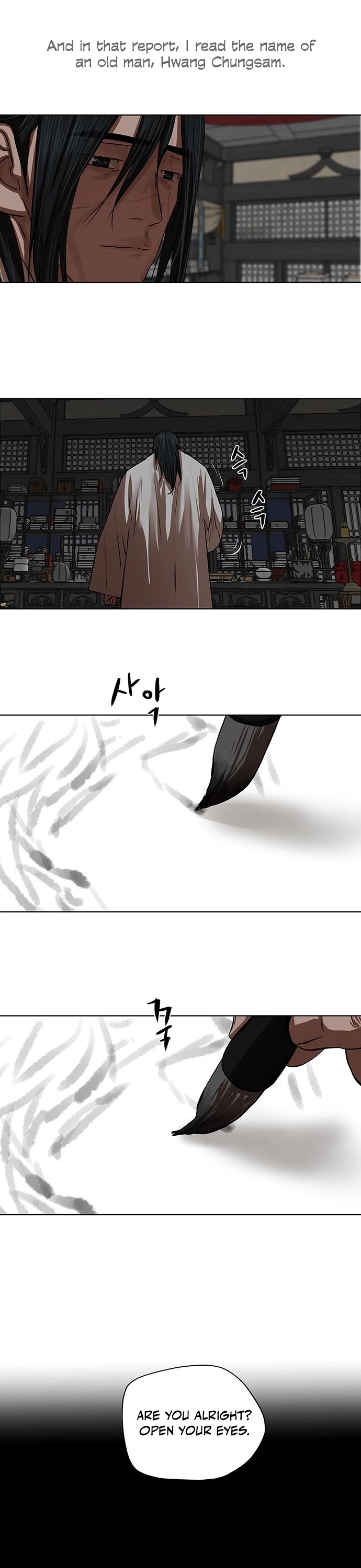 Escort Warrior chapter 125 page 10