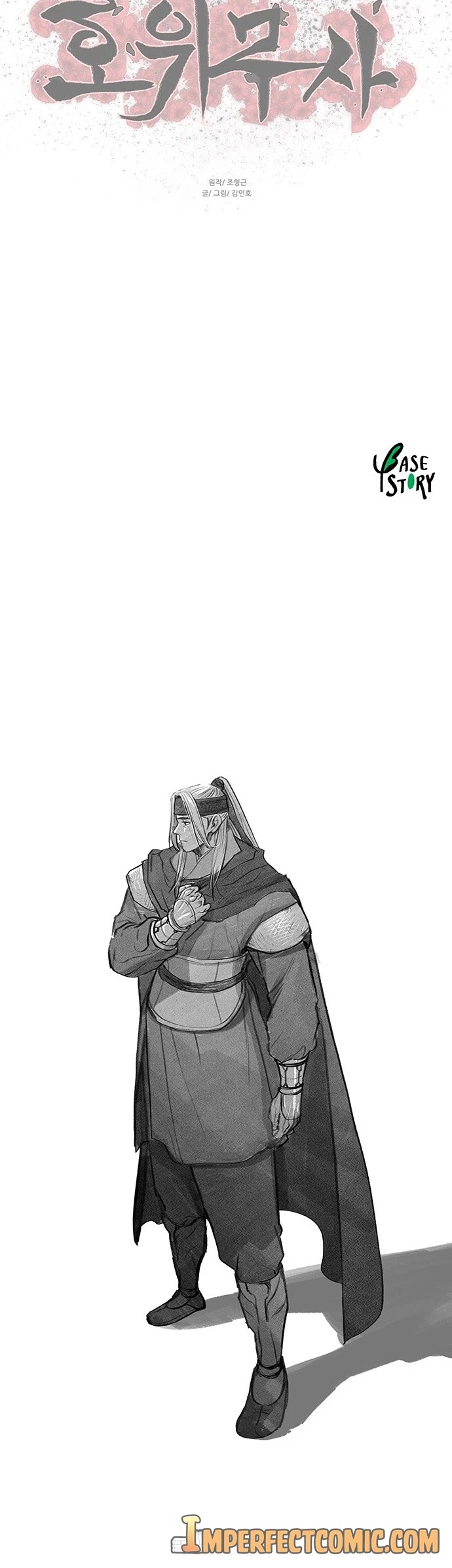 Escort Warrior chapter 125 page 32