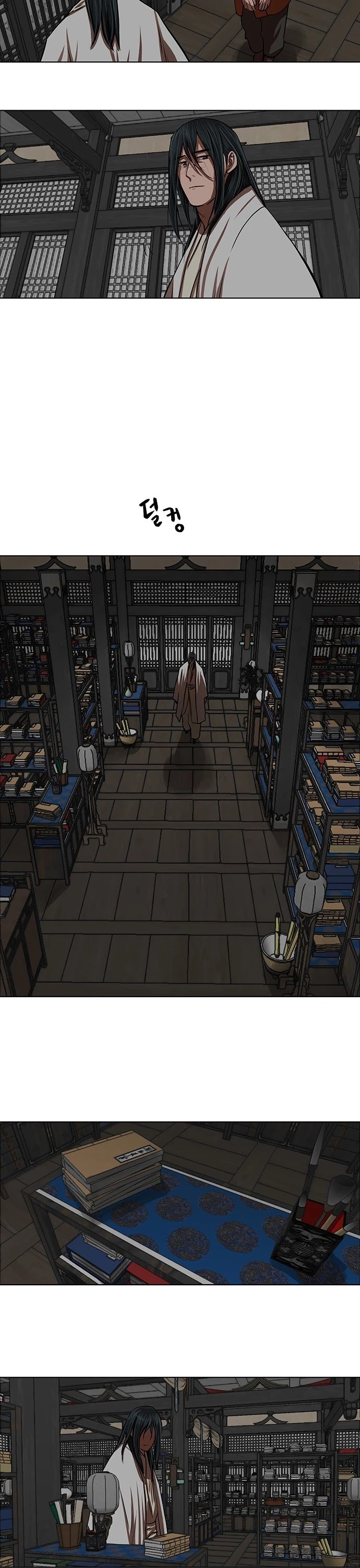 Escort Warrior chapter 125 page 7