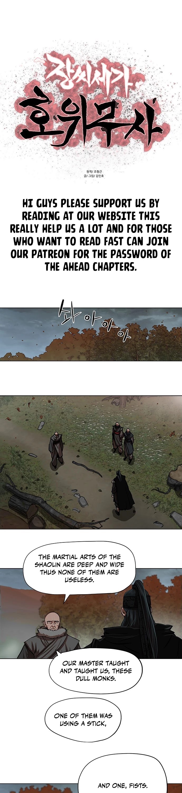 Escort Warrior chapter 126 page 2